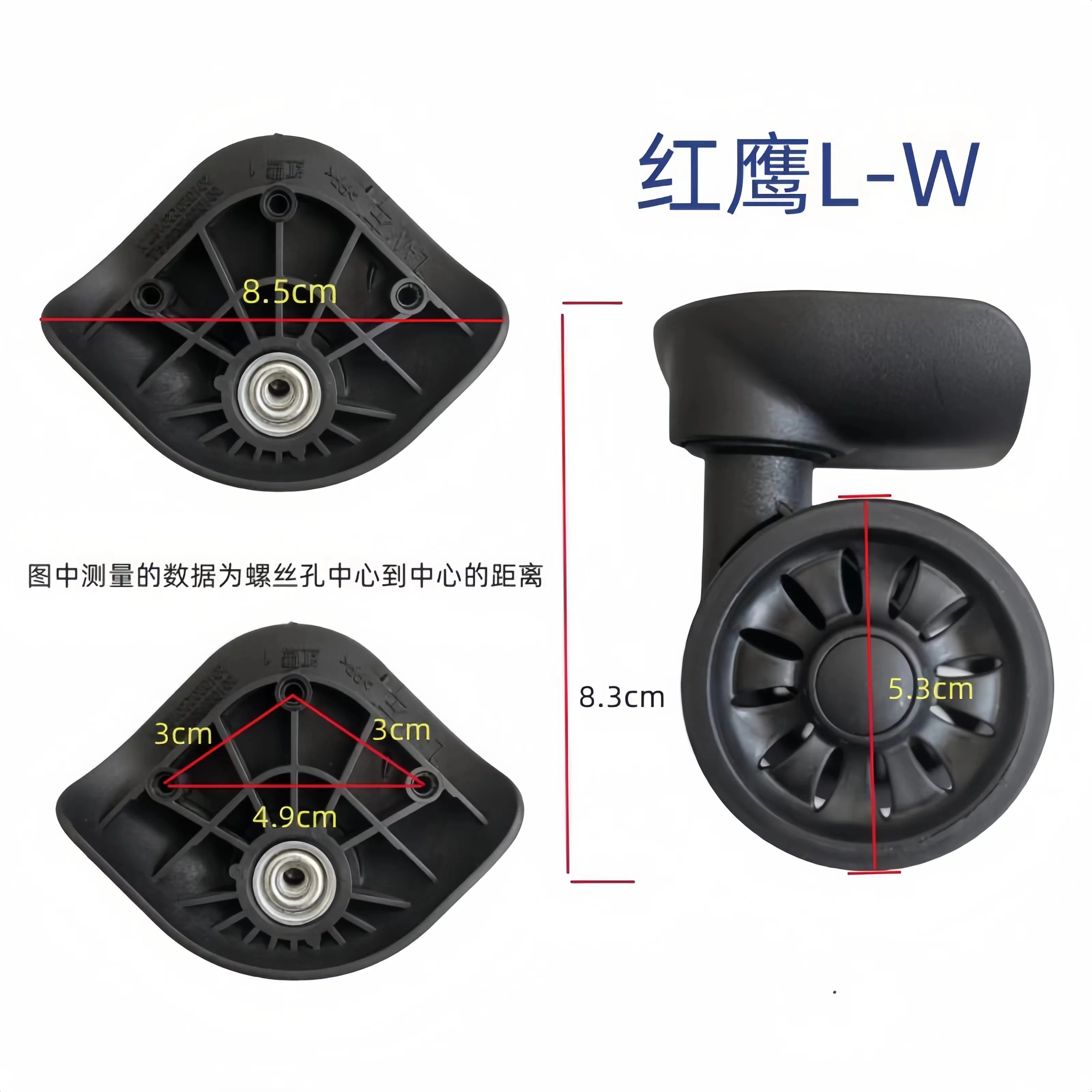 Red Eagle L-W suitcase univers - огляд і ціна Silent Replacement Luggage Wheels