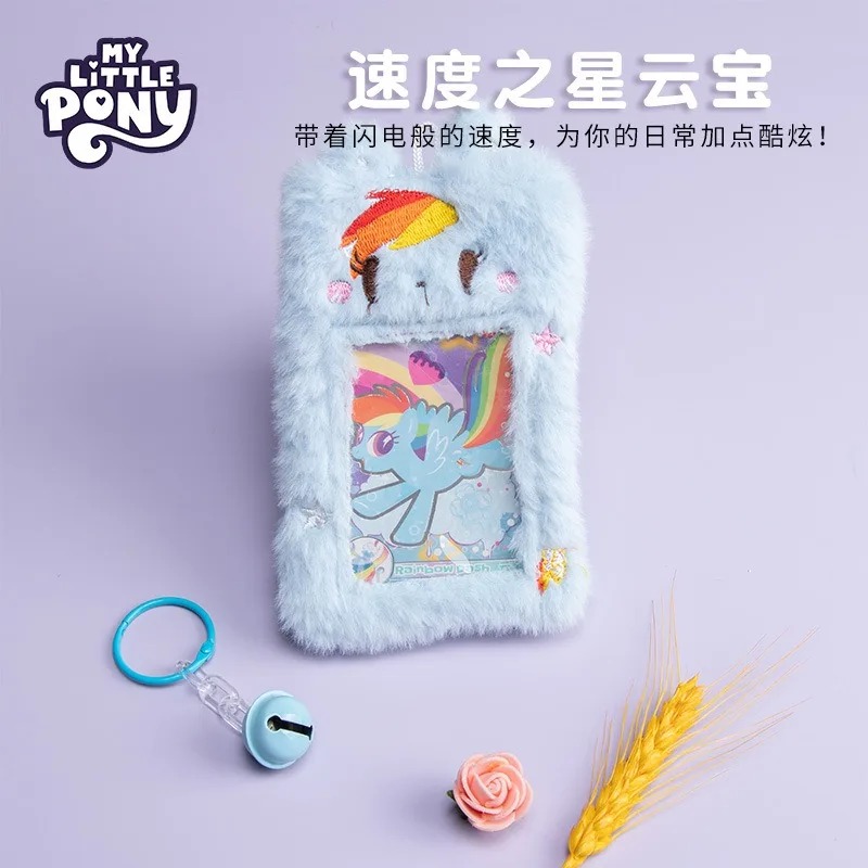 Hasbro My Little Pony Cute Plu - огляд і ціна Wallets