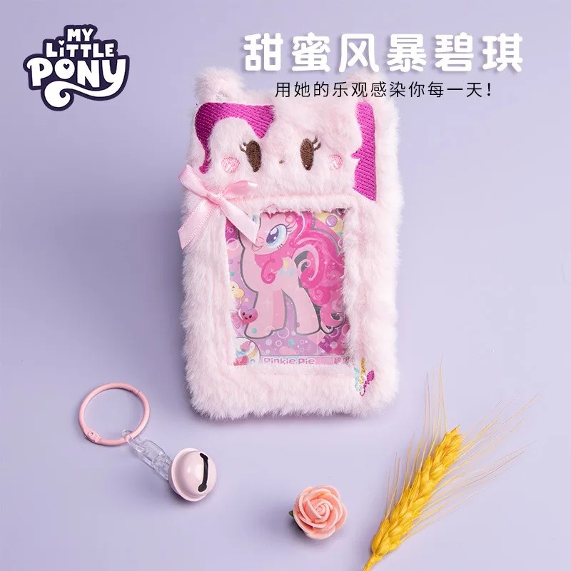 Hasbro My Little Pony Cute Plu - огляд і ціна Wallets