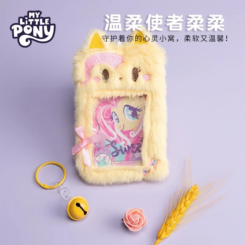 Hasbro My Little Pony Cute Plu - огляд і ціна Wallets